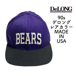 ヴィンテージ(VINTAGE)のUSA製 90s DeLONG デロング ベースボールキャップ スナップバック(キャップ)