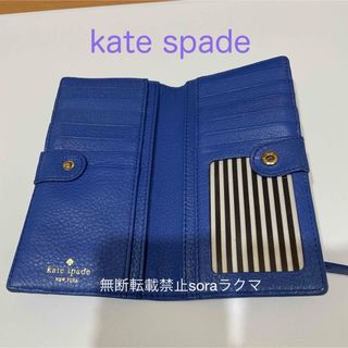 kate spade new york - ケイトスペード　2つ折り財布　美品　カードケース