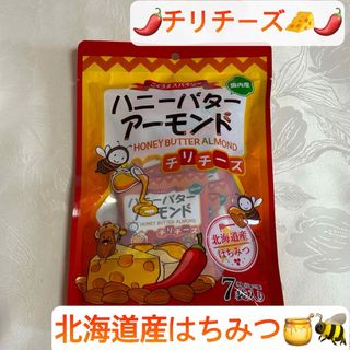 コストコ(コストコ)のハニーバターアーモンド チリチーズ 1パック 12ｇ×7袋入り(菓子/デザート)