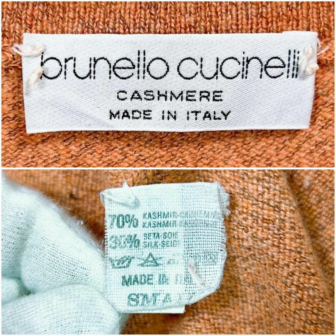 BRUNELLO CUCINELLI(ブルネロクチネリ)の極上★S★ブルネロクチネリ イタリア製 カシミア・シルク ニットセーター⁽薄手⁾ メンズのトップス(ニット/セーター)の商品写真