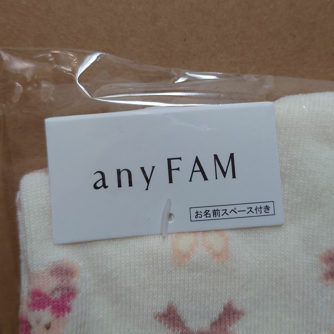 anyFAM(エニィファム)の♪♪　any FAM KIDS  ソックス3足　イチゴウサギ　19～23cm キッズ/ベビー/マタニティのこども用ファッション小物(靴下/タイツ)の商品写真