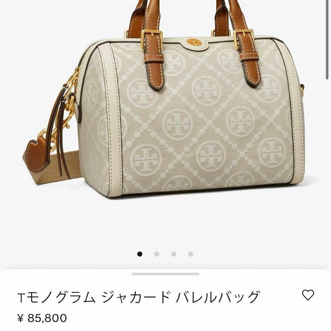 Tory Burch(トリーバーチ)のトリーバーチ♡Tモノグラム　ジャガードバレルバッグ　ショルダーバッグ　レディース レディースのバッグ(ハンドバッグ)の商品写真