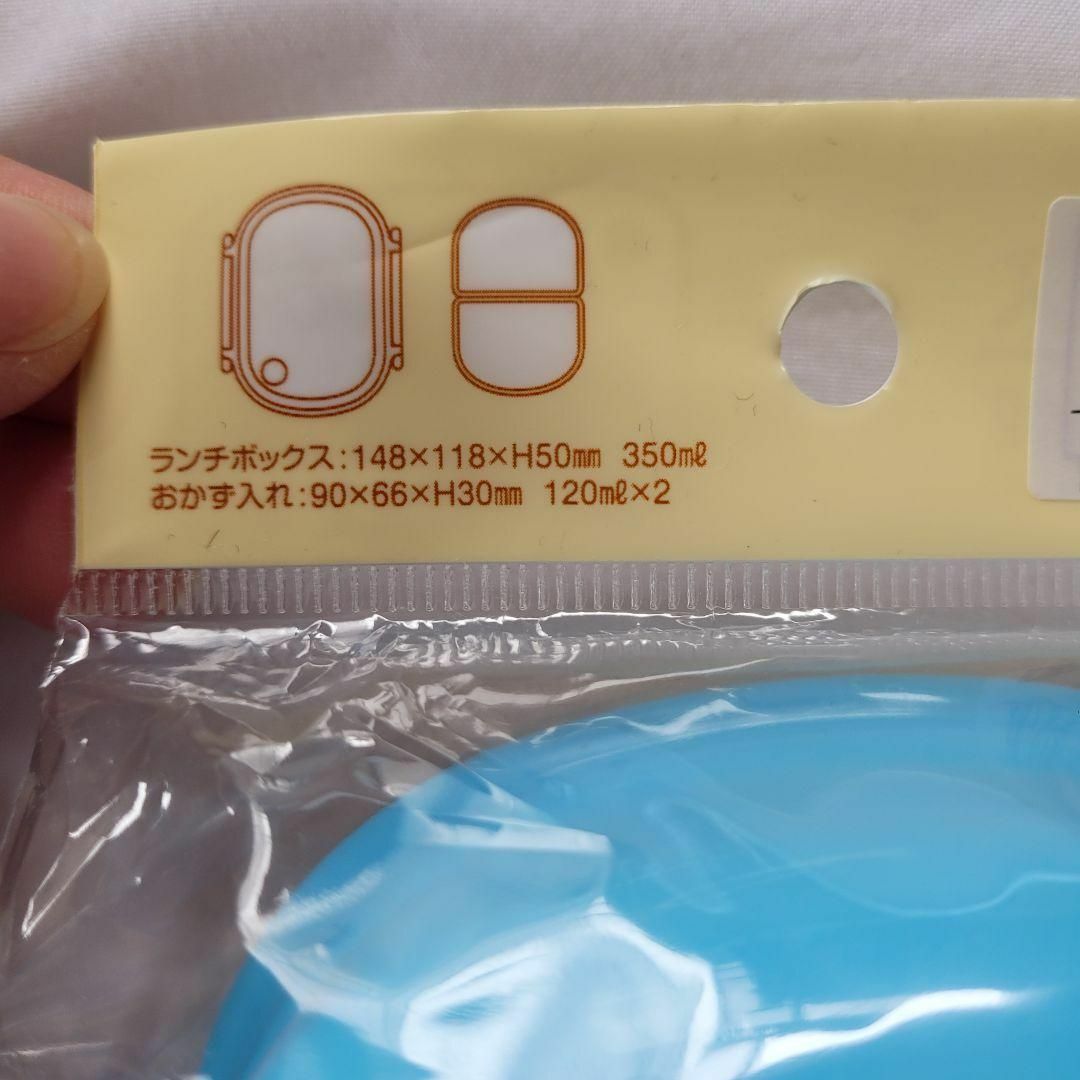 ⭐️未使用⭐️お弁当箱 ジュウオウジャー 動物戦隊 水色 350ml インテリア/住まい/日用品のキッチン/食器(弁当用品)の商品写真