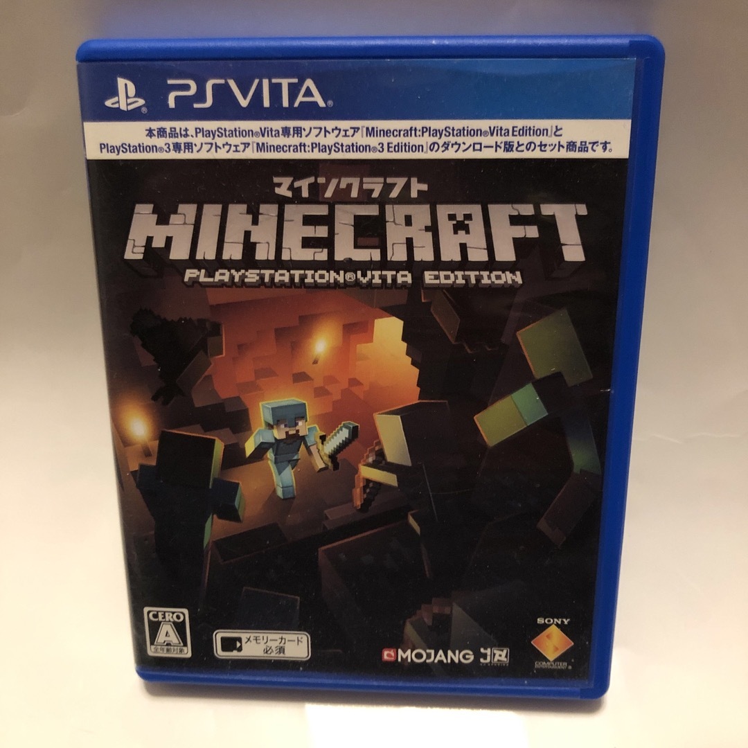 PlayStation Vita(プレイステーションヴィータ)のMinecraft： PlayStation Vita Edition エンタメ/ホビーのゲームソフト/ゲーム機本体(携帯用ゲームソフト)の商品写真
