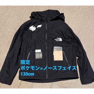 ザノースフェイス(THE NORTH FACE)の新品タグ付き　ポケモン×ノースフェイス 130cmジャケット ブラック(ジャケット/上着)