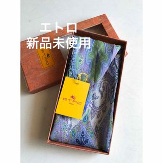 エトロ(ETRO)の【新品】ETRO エトロ　シルク100% シフォンスカーフ(バンダナ/スカーフ)