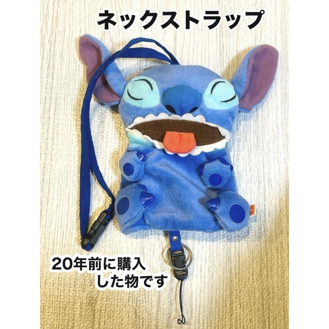 Disney(ディズニー)のDisney ディズニー　スティッチ　ネックストラップ　レア　ぬいぐるみ　グッズ エンタメ/ホビーのおもちゃ/ぬいぐるみ(キャラクターグッズ)の商品写真