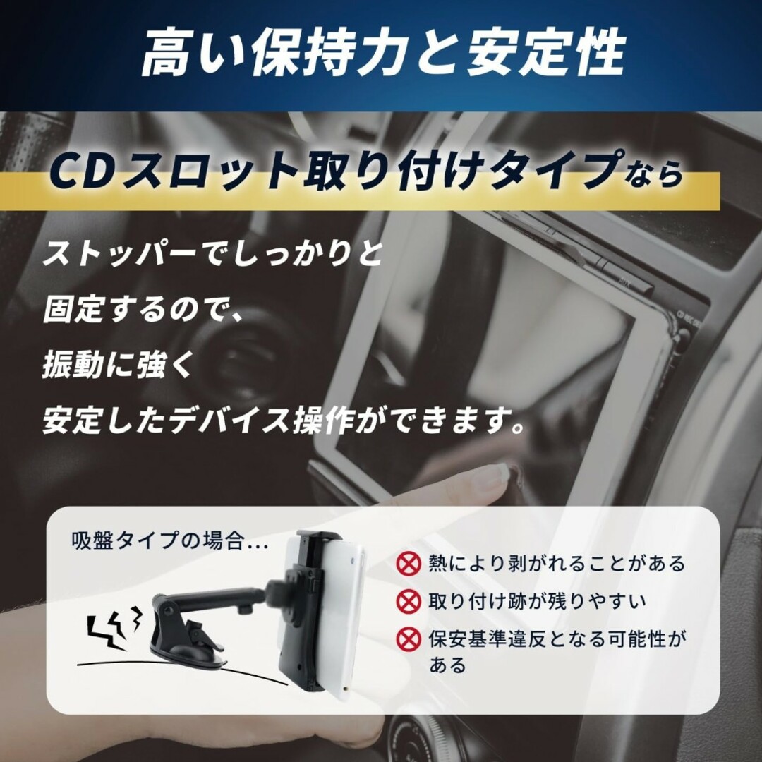 スマホ タブレット ホルダー CDスロット 取付型 ワンタッチ 簡単着脱 自動車/バイクの自動車(車内アクセサリ)の商品写真
