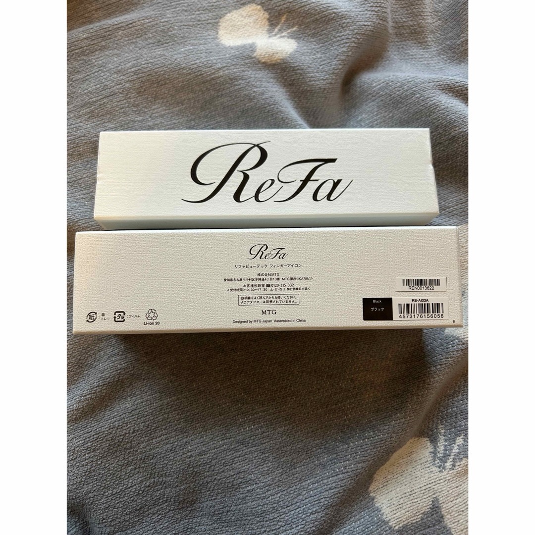 ReFa(リファ)のReFaリファビューテック　フィンガーアイロン超美品 コスメ/美容のヘアケア/スタイリング(ヘアケア)の商品写真