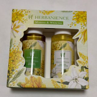 新品　HERBANIENCE  ハーバニエンス　ヘアケアセット(シャンプー/コンディショナーセット)