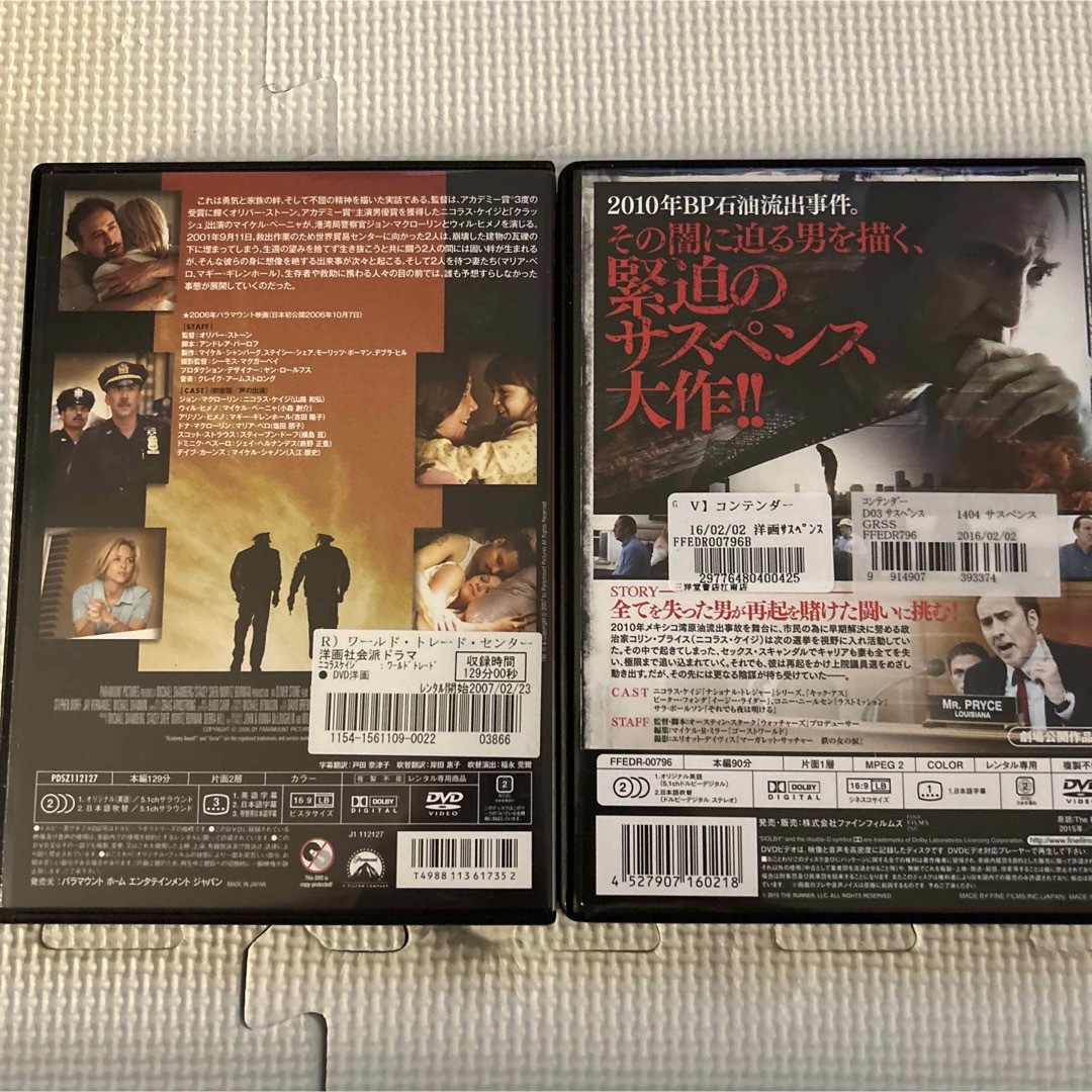 「コンテンダー('15米)」 ニコラス・ケイジ / ワールドトレードセンター エンタメ/ホビーのDVD/ブルーレイ(外国映画)の商品写真