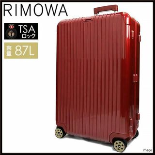 RIMOWA - RIMOWA リモワ トパーズ 廃盤 青ロゴ 希少 32L 2輪 中古の 