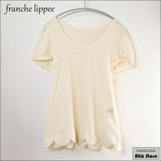 franche lippee - franche lippee レディース 半袖 カットソー スカラップ M