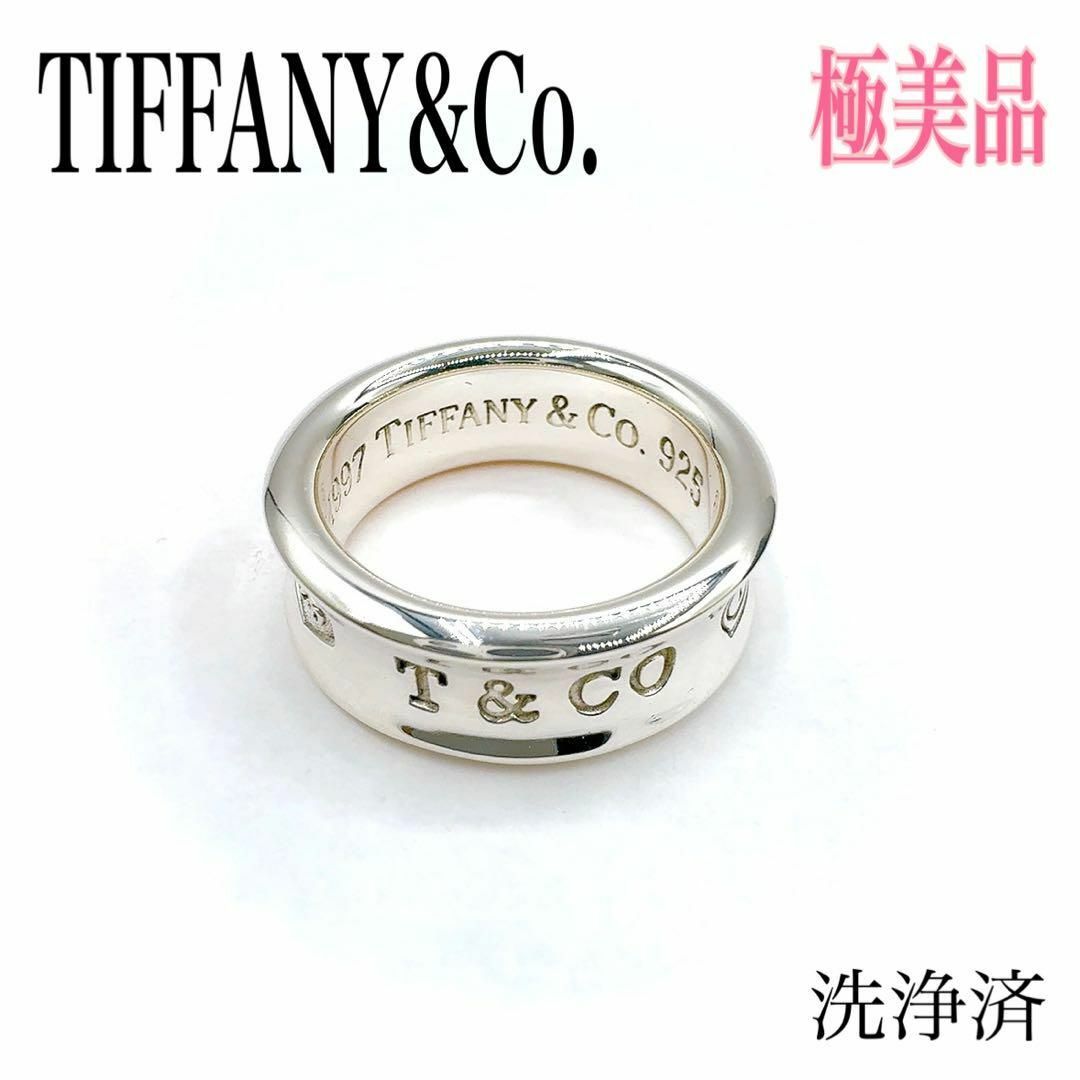 Tiffany & Co.(ティファニー)のティファニー ナロー リング 1837 9号程度 SV925 シルバー 指輪 レディースのアクセサリー(リング(指輪))の商品写真