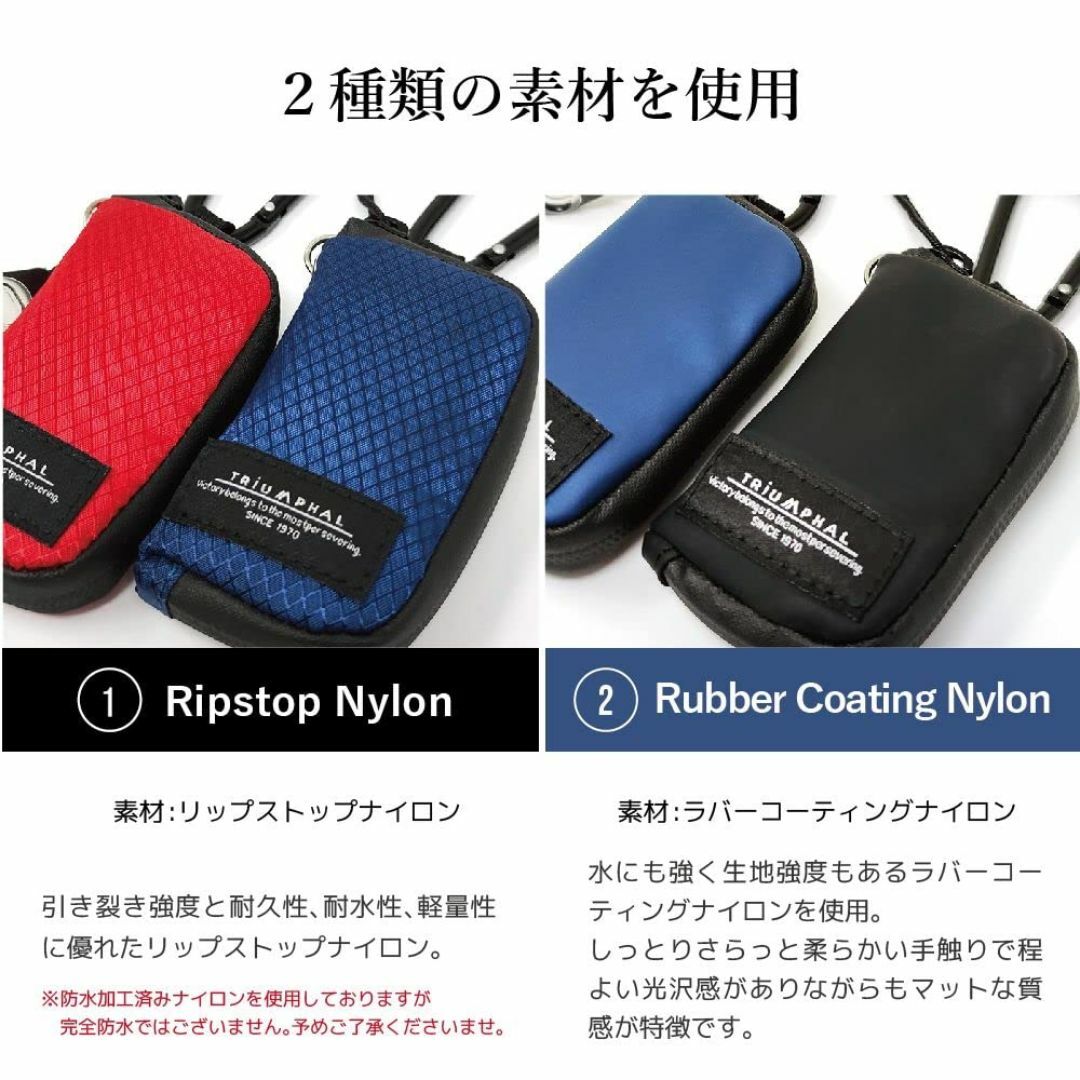 【色: チャコールグレー（ナイロン）】[ＴＲＩＵＭＰＨＡＬ] キーケース メンズ メンズのバッグ(その他)の商品写真