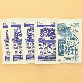 コバヤシセイヤク(小林製薬)の久光製薬 熱さまシート 子供用 5袋 10枚(その他)