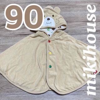 ホットビスケッツ(HOT BISCUITS)の【美品】mikihouse♡ミキハウス ホットビスケッツ くま耳付きポンチョ(バスローブ)