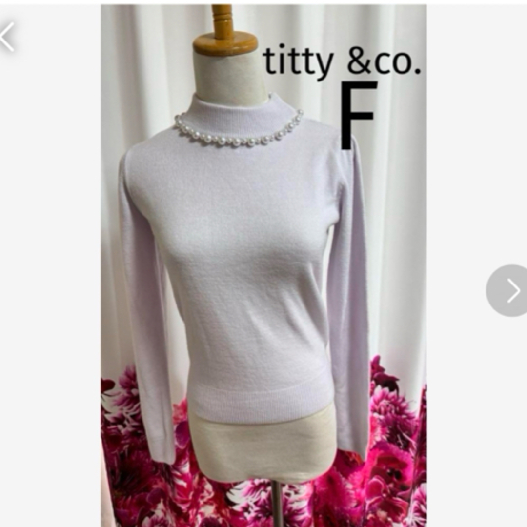 titty&co(ティティアンドコー)のタグ付パールネックニットプルオーバー　エミリアウィズ.ミシェルマカロン.Rady レディースのトップス(ニット/セーター)の商品写真