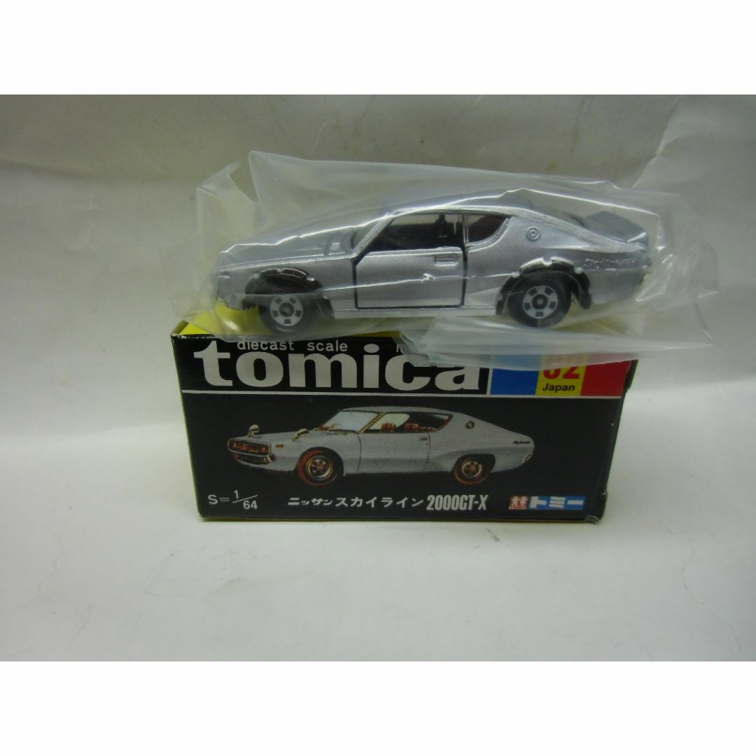 Takara Tomy(タカラトミー)のトミカ30周年記念復刻版No.82　スカイライン2000GT-R（未使用品） エンタメ/ホビーのおもちゃ/ぬいぐるみ(ミニカー)の商品写真