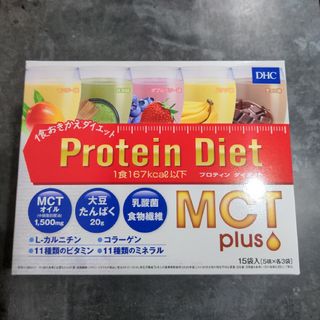 ディーエイチシー(DHC)のDHC プロテインダイエット MCTplus 15袋(ダイエット食品)