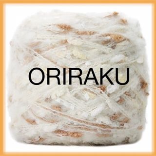 残1点✨️毛糸 編み糸 ハンドメイド 糸 材料 白 茶 ミックス 1玉(生地/糸)