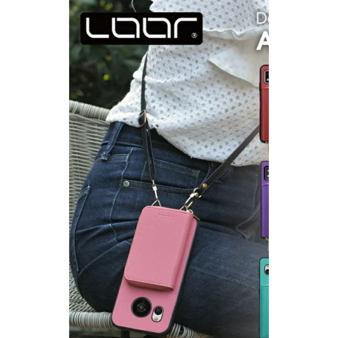 AQUOS(アクオス)のセール！LOOFスマホケース　ショルダータイプ スマホ/家電/カメラのスマホアクセサリー(Androidケース)の商品写真