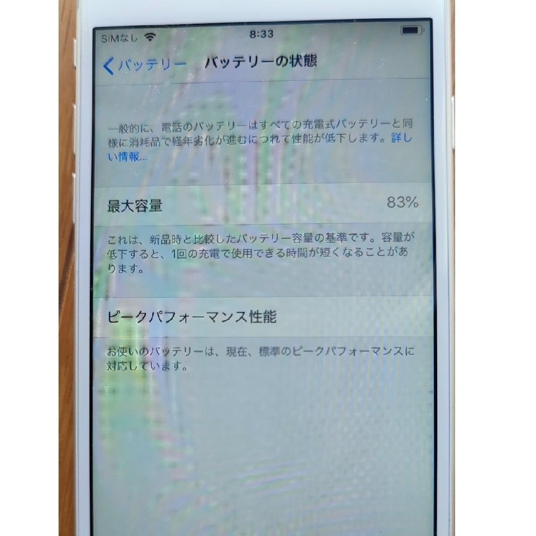 iPhone(アイフォーン)のiPhone 6　16G スマホ/家電/カメラのスマートフォン/携帯電話(スマートフォン本体)の商品写真