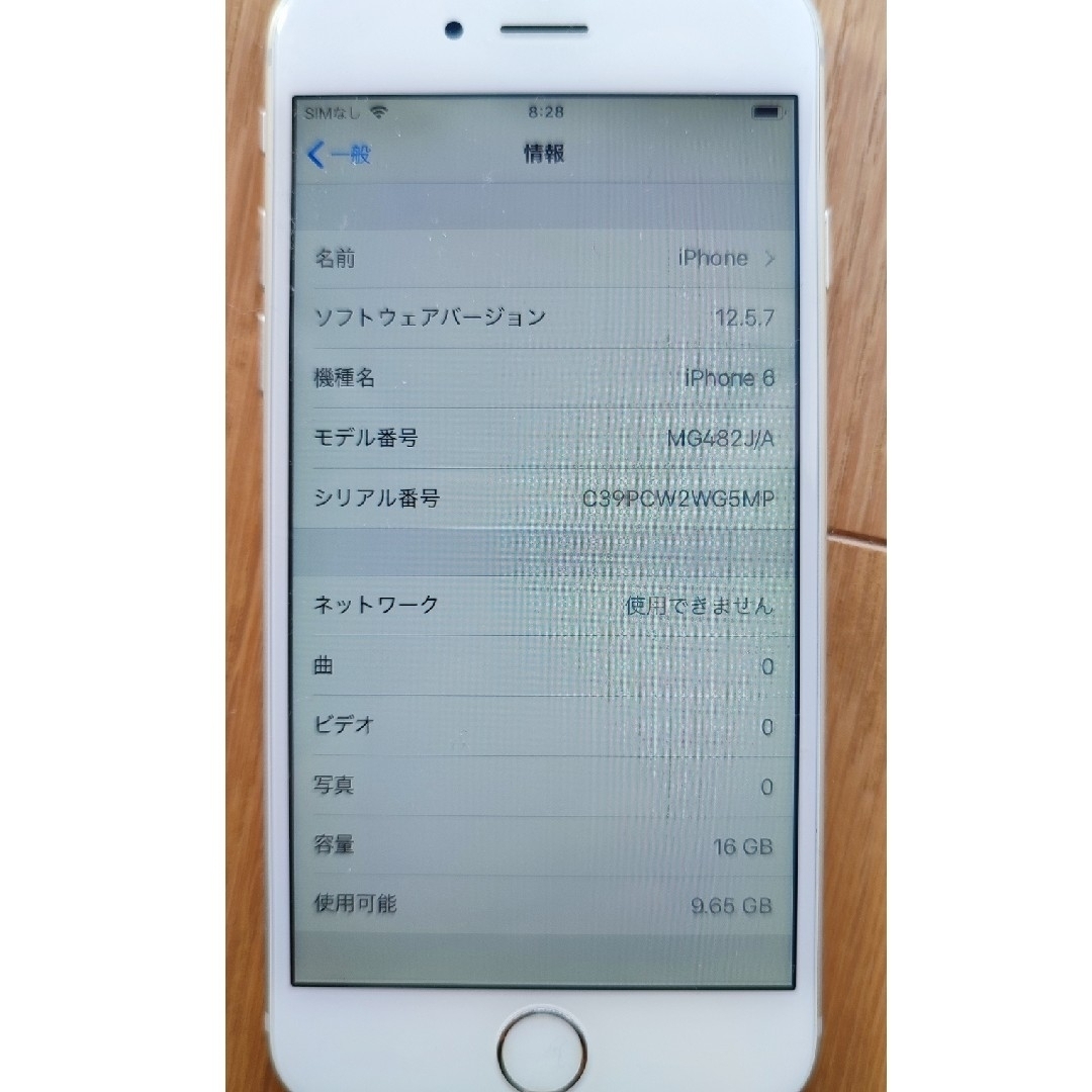 iPhone(アイフォーン)のiPhone 6　16G スマホ/家電/カメラのスマートフォン/携帯電話(スマートフォン本体)の商品写真