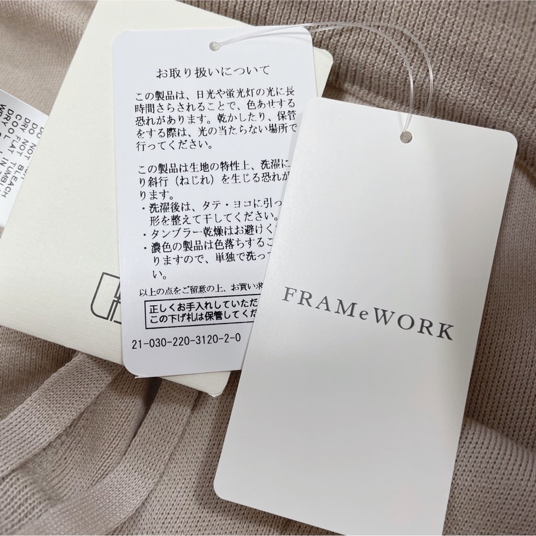 FRAMeWORK(フレームワーク)の【新品タグ付】FRAMeWORKコットンポリセンターシームパンツ　ベージュ レディースのパンツ(カジュアルパンツ)の商品写真