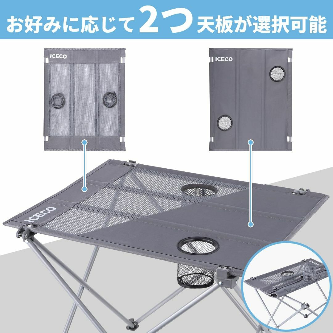 ICECO キャンプテーブル ロールテーブル アウトドアテーブル【２つ天板選択可 スポーツ/アウトドアのアウトドア(テーブル/チェア)の商品写真