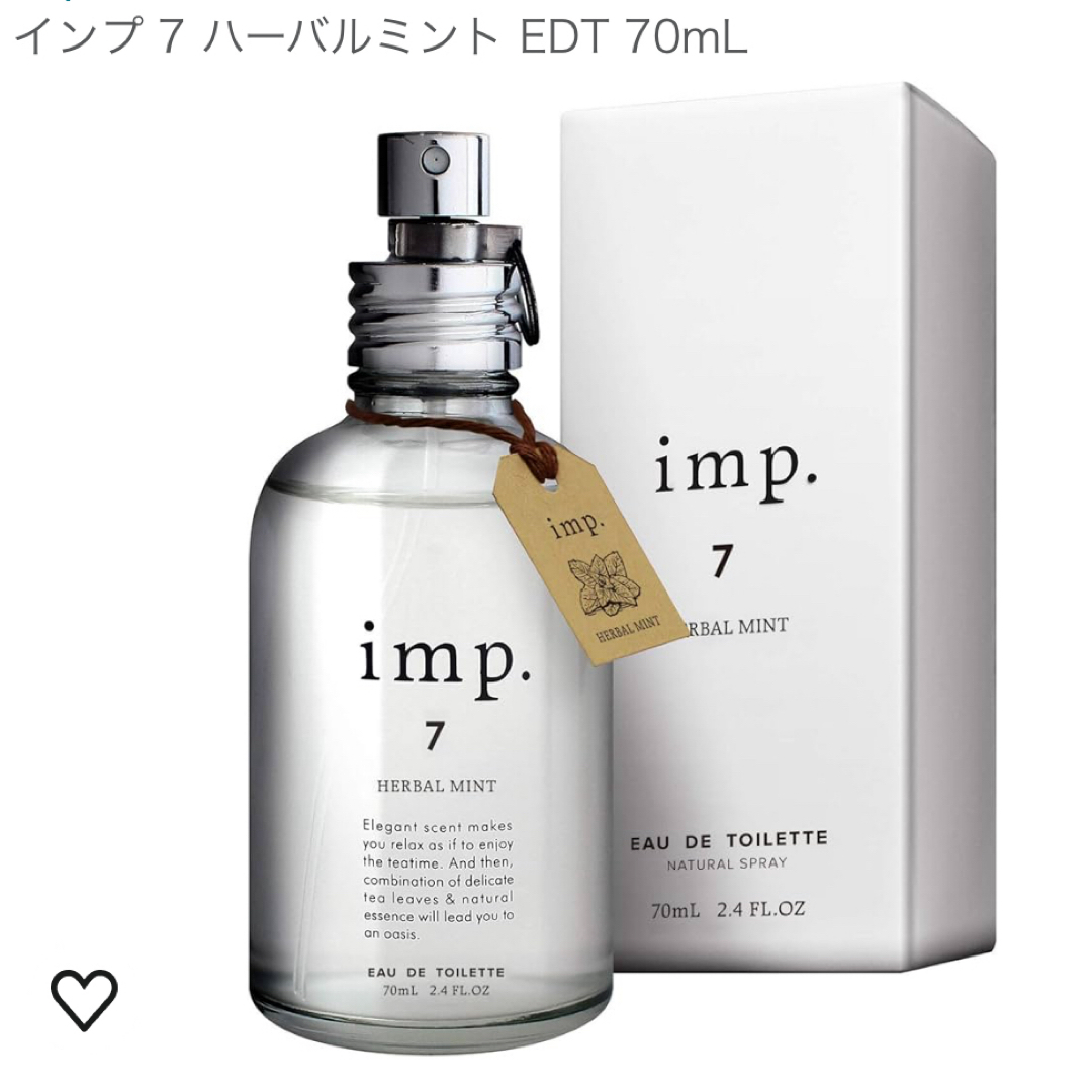 imp(インプ)の香水　imp.7 ハーバルミント コスメ/美容の香水(ユニセックス)の商品写真