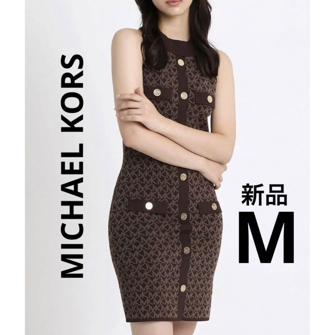 Michael Kors(マイケルコース)の【マイケルコース】ECO MKドット モックネック ミニドレス M ワンピース  レディースのワンピース(ミニワンピース)の商品写真