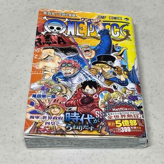 シュウエイシャ(集英社)のONE PIECE 107巻　ワンピース(少年漫画)