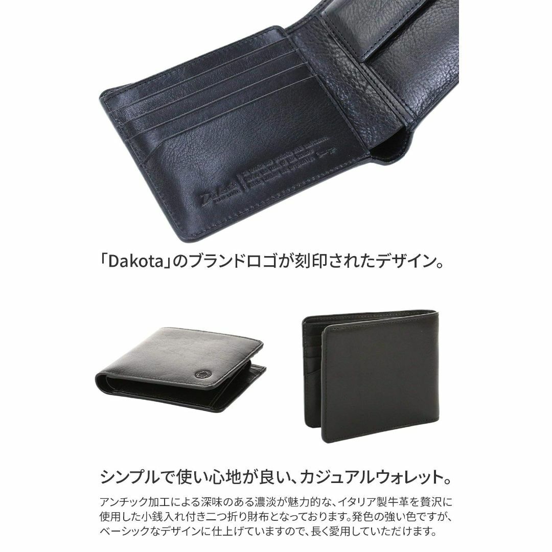【色: マスタード】[ダコタブラックレーベル] 小銭入れ付き二つ折り財布 本革  メンズのバッグ(その他)の商品写真