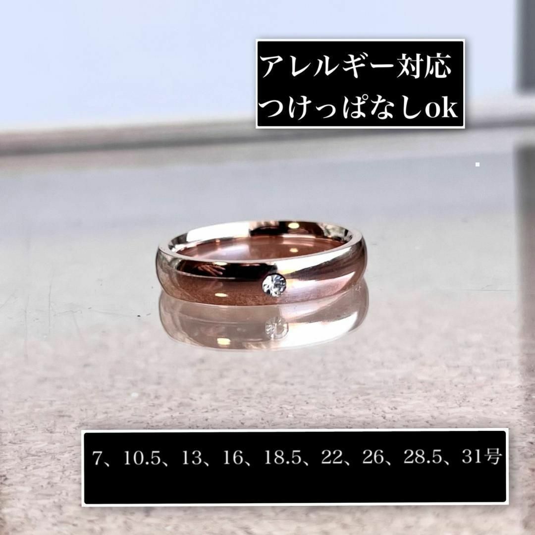 アレルギー対応◎4mmCZピンクゴールドリング 指輪 レディースのアクセサリー(リング(指輪))の商品写真