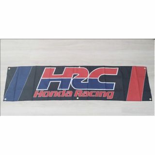 HONDA　HRC（ホンダ）バナー（タペストリー）★45×180ｃｍ★黒×赤×青(工具)