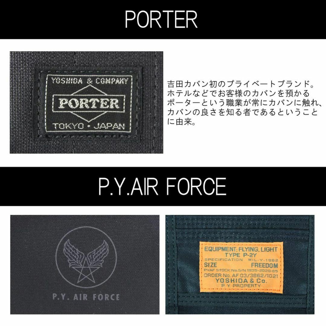 【色: ブラック(10)】[ポーター]PORTER フライングエース FLYIN メンズのバッグ(その他)の商品写真