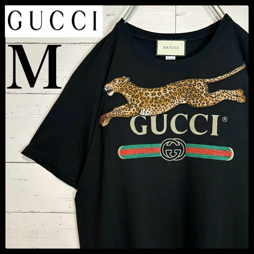Gucci(グッチ)の【希少モデル】GUCCI グッチ☆ダメージ加工 Tシャツ センター刺繍ロゴ 豹 メンズのトップス(Tシャツ/カットソー(半袖/袖なし))の商品写真
