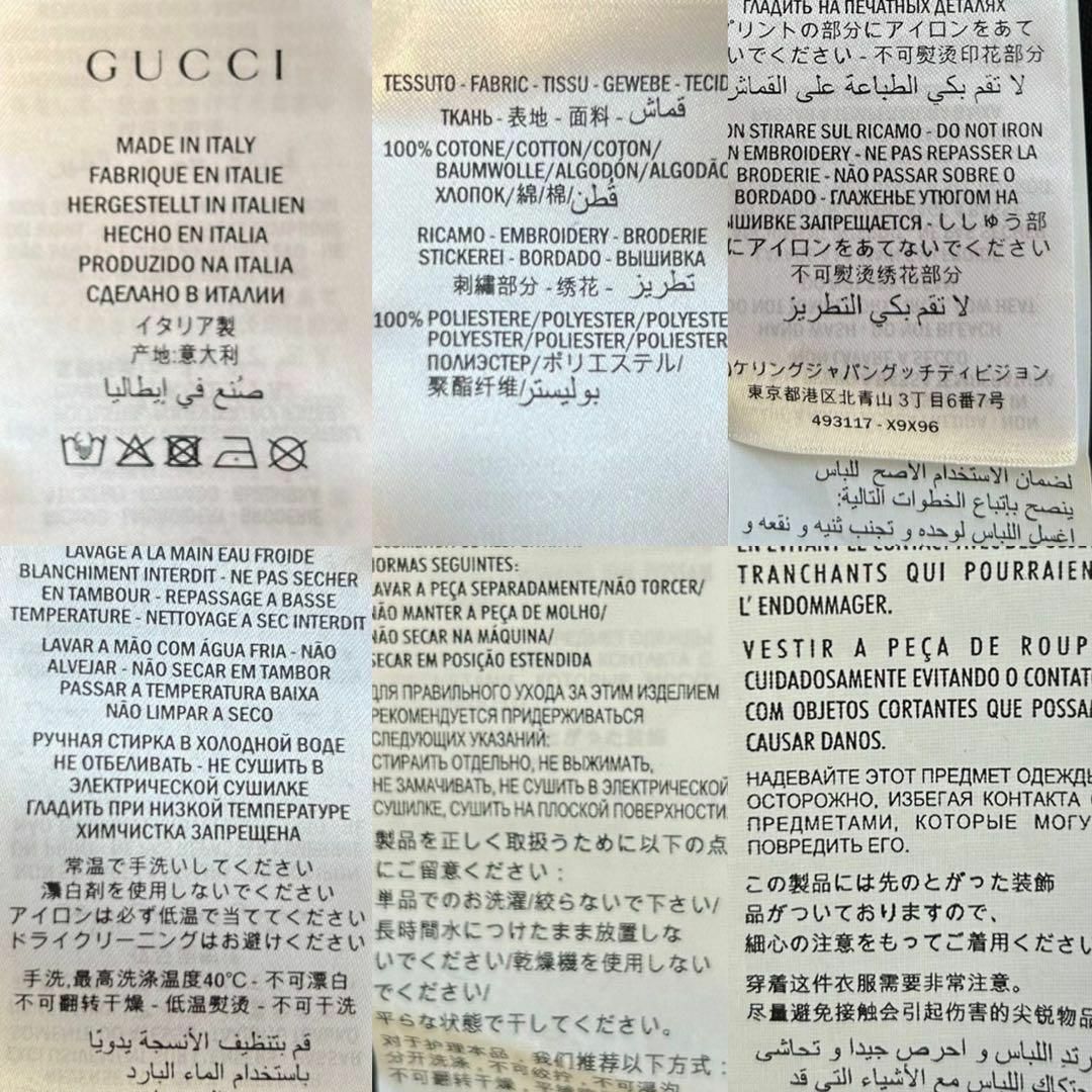 Gucci(グッチ)の【希少モデル】GUCCI グッチ☆ダメージ加工 Tシャツ センター刺繍ロゴ 豹 メンズのトップス(Tシャツ/カットソー(半袖/袖なし))の商品写真