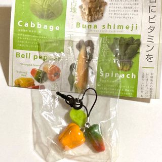 海洋堂 ベジコレ野菜ストラップコレクション ミニチュアフィギュア 食品サンプル