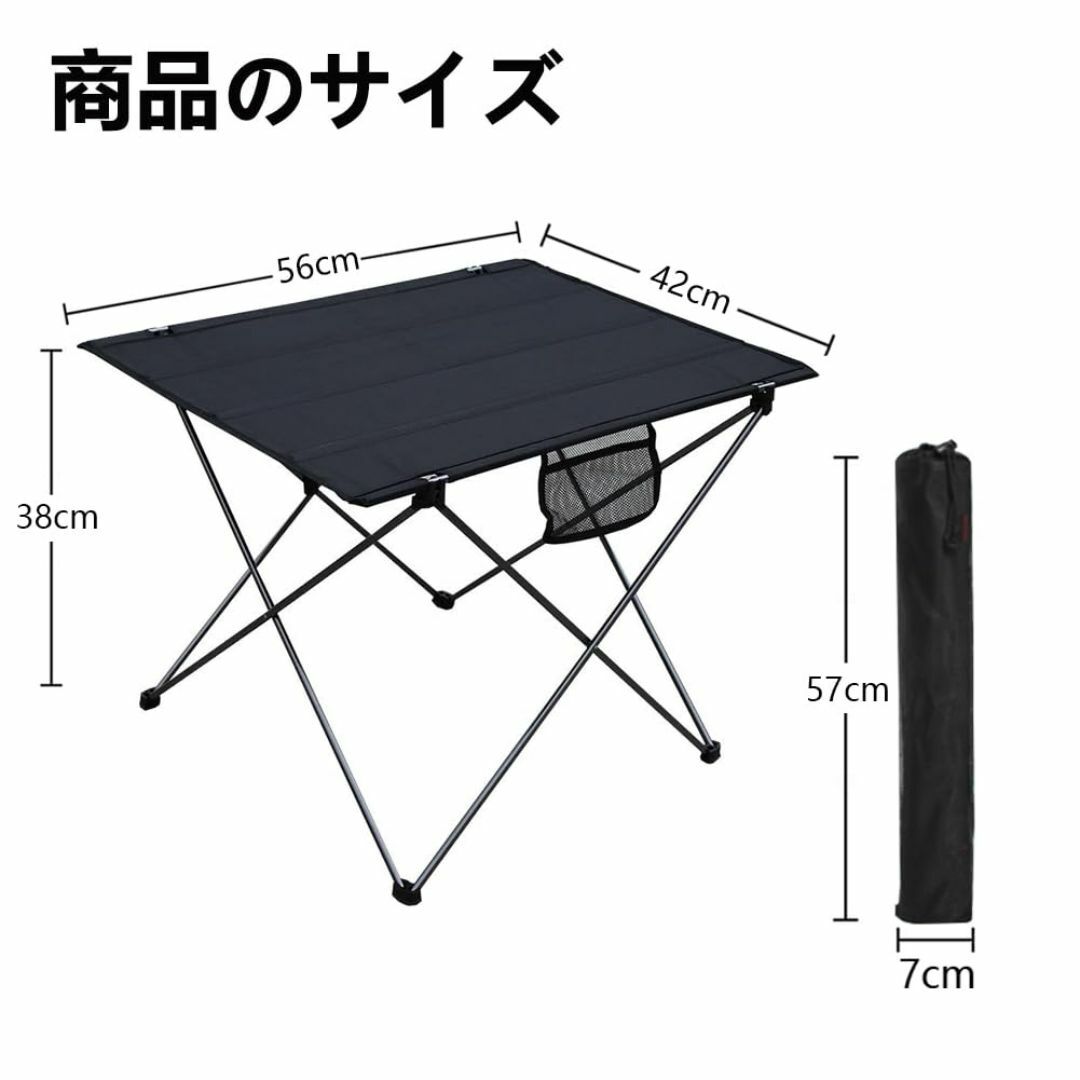 Cyclysun キャンプテーブル アウトドア テーブル 56cm*42cm*3 スポーツ/アウトドアのアウトドア(テーブル/チェア)の商品写真