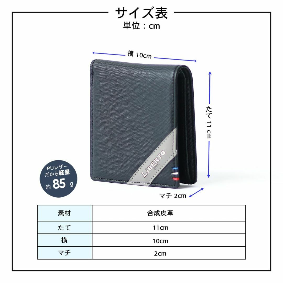 【色: ネイビー】[リベルト エドウィン] 財布 メンズ 二つ折り財布 二つ折  メンズのバッグ(その他)の商品写真