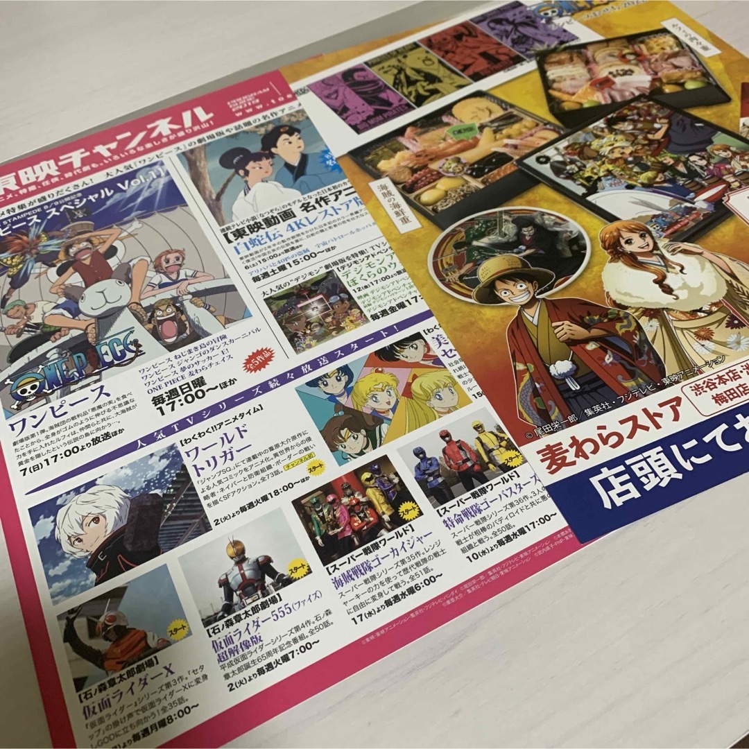 ONE PIECE(ワンピース)のONE PIECE フライヤー チラシ エンタメ/ホビーのコレクション(印刷物)の商品写真