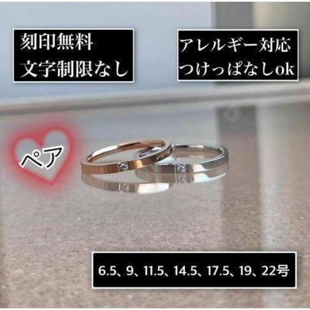 刻印無料◎2mmCZペアリング　指輪　ピンキーリング レディースのアクセサリー(リング(指輪))の商品写真