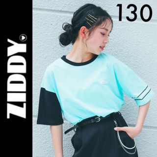 ジディー(ZIDDY)の１回着☆ZIDDYワイドＴシャツ130ジディアナップガールジェニィラブトキシック(Tシャツ/カットソー)