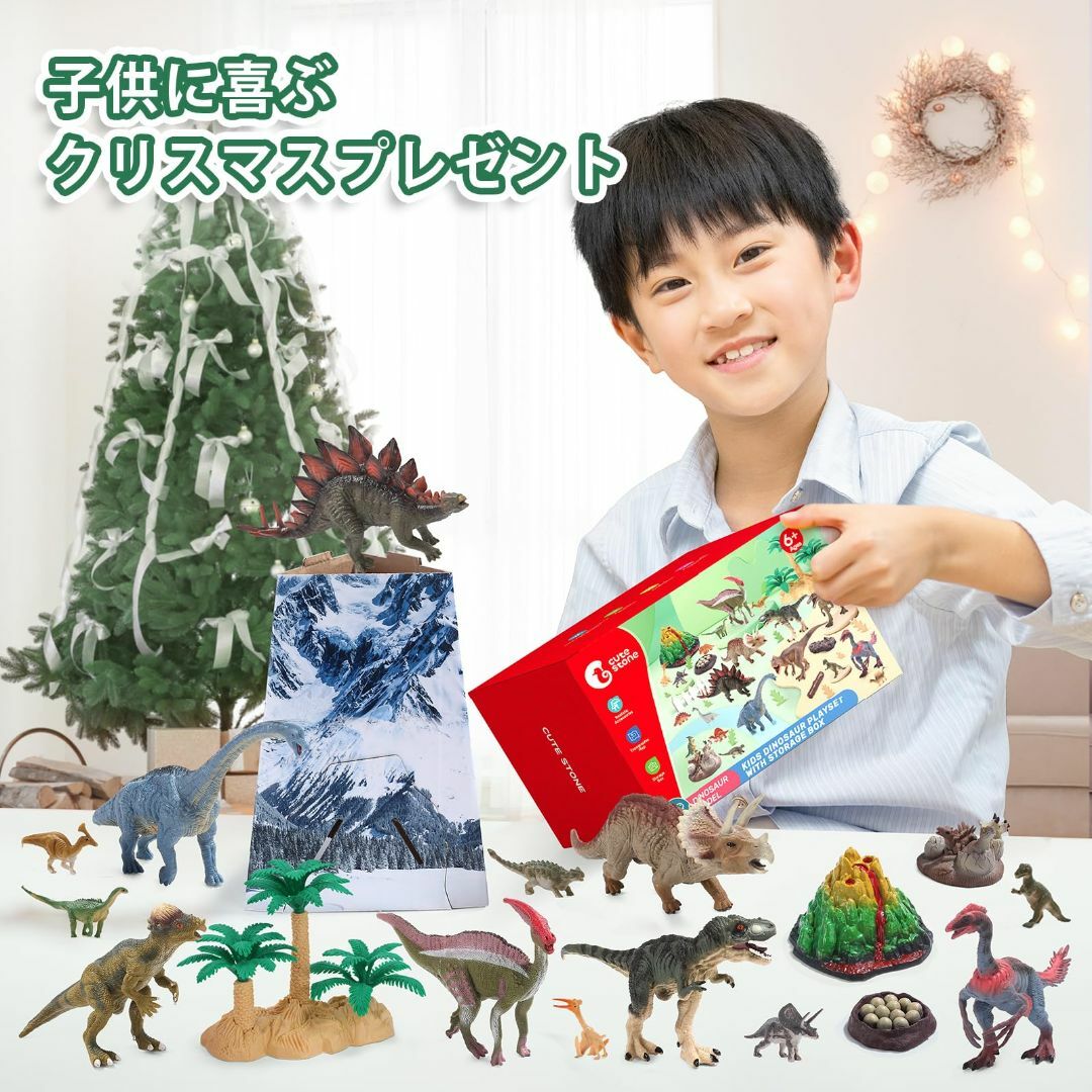【サイズ:恐竜フィギュア】Cute Stone 恐竜 おもちゃ リアル模型 恐竜 その他のその他(その他)の商品写真