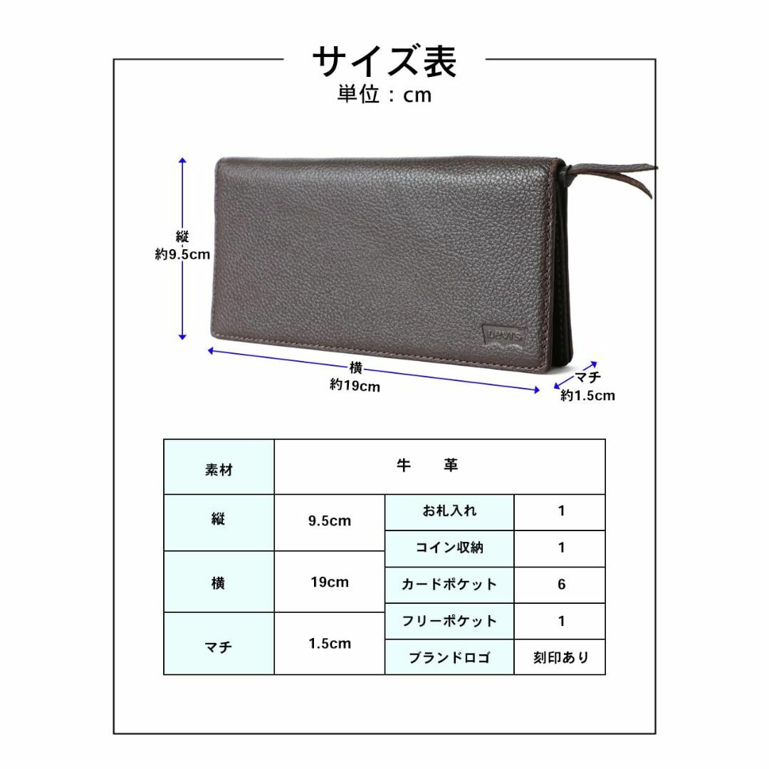 【色: ダークブラウン2】[リーバイス] 財布 メンズ レザー 別注 長財布 ウ メンズのバッグ(その他)の商品写真