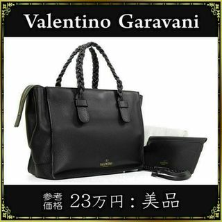 ヴァレンティノガラヴァーニ(valentino garavani)の【全額返金保証・送料無料】ヴァレンティノのハンドバッグ・正規品・美品・本革・黒色(ハンドバッグ)