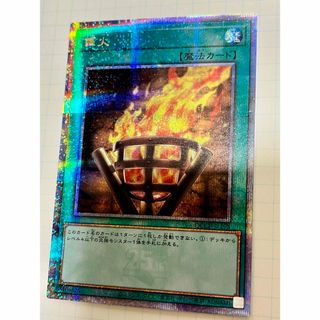 遊戯王 - 遊戯王OCG　篝火かがりび　25th   クオシク