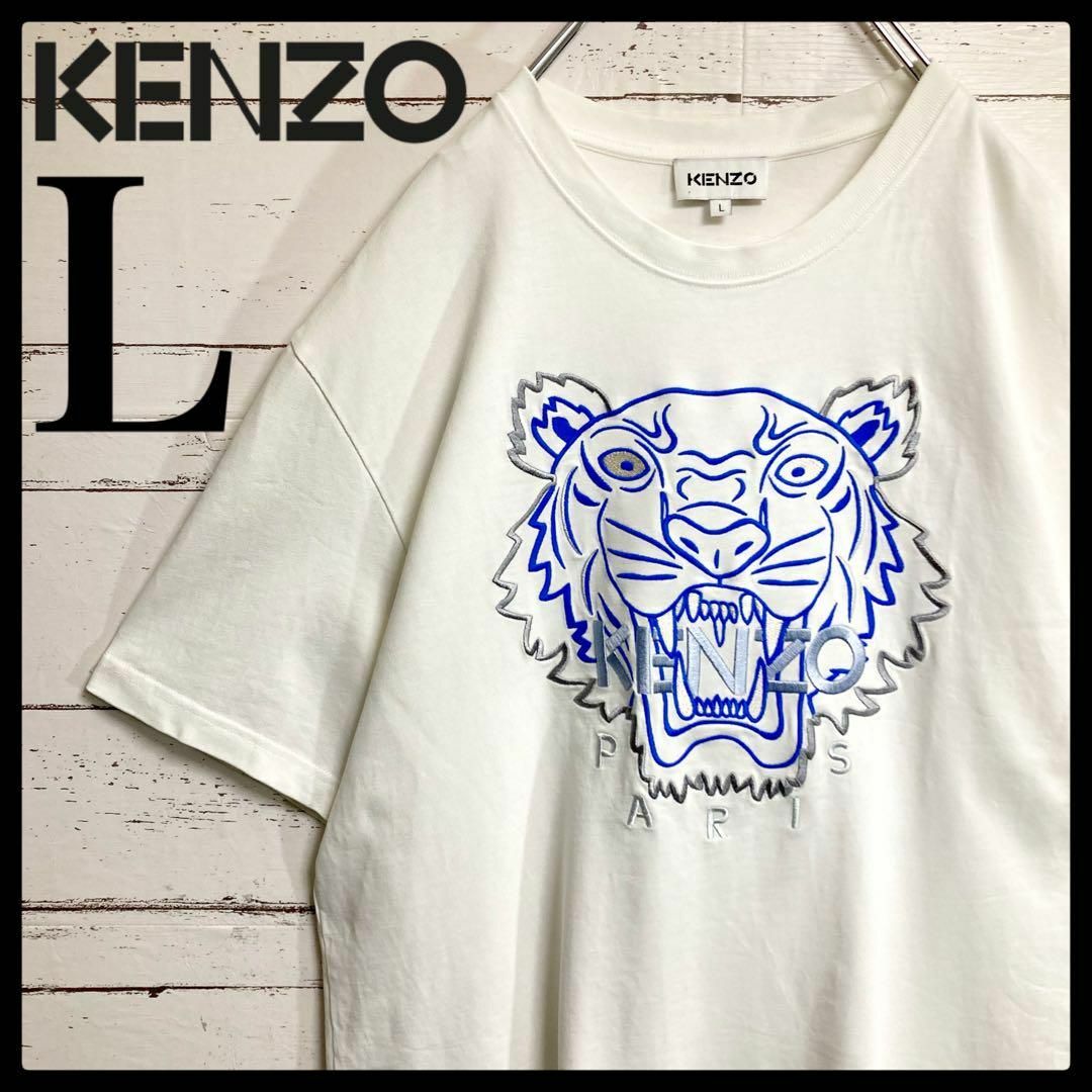 KENZO - 【人気Lサイズ】ケンゾー☆刺繍ロゴ Tシャツ 虎 タイガー 即